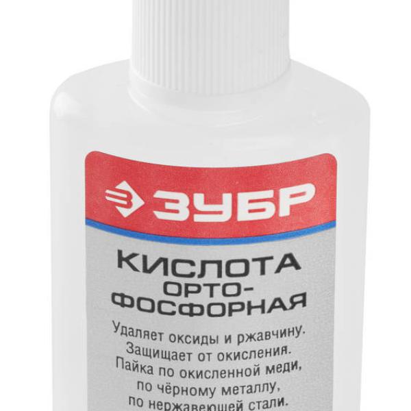 Кислота ортофосфорная ЗУБР 30мл 55490-030