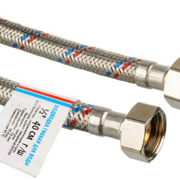 Гибкая подводка для воды 20 см внутренняя/внутренняя TР-сантехника 26551