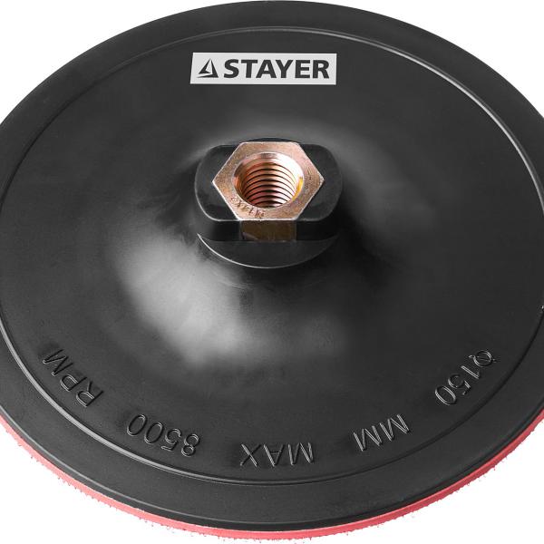 Тарелка d=150мм, М14 опорная STAYER "MASTER" пластиковая для УШМ,на липучке,35742-150